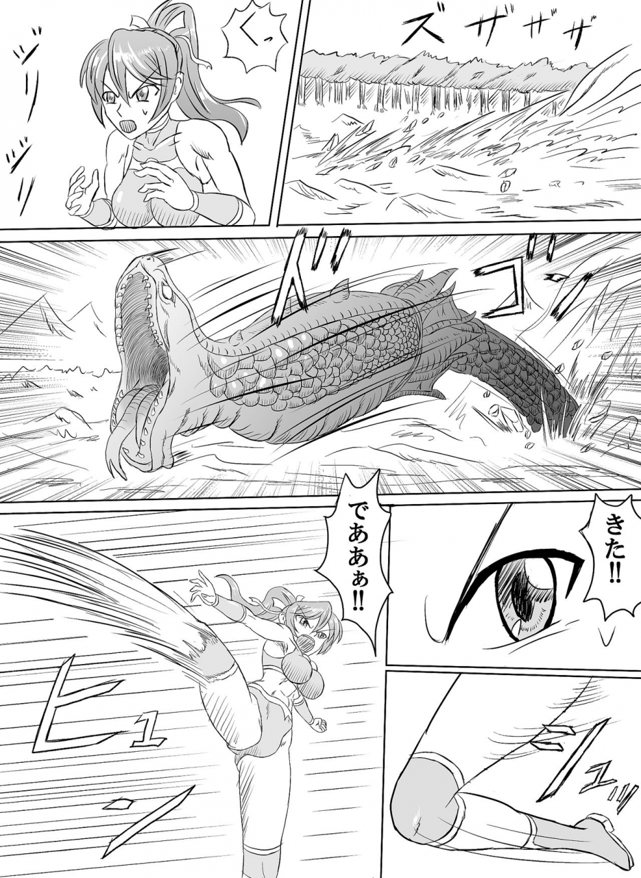 monster-islandarena-vs-giga-worm