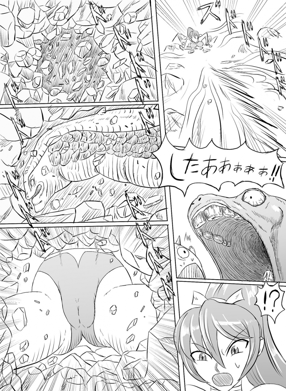 monster-islandarena-vs-giga-worm