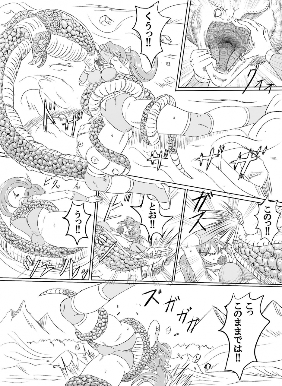 monster-islandarena-vs-giga-worm