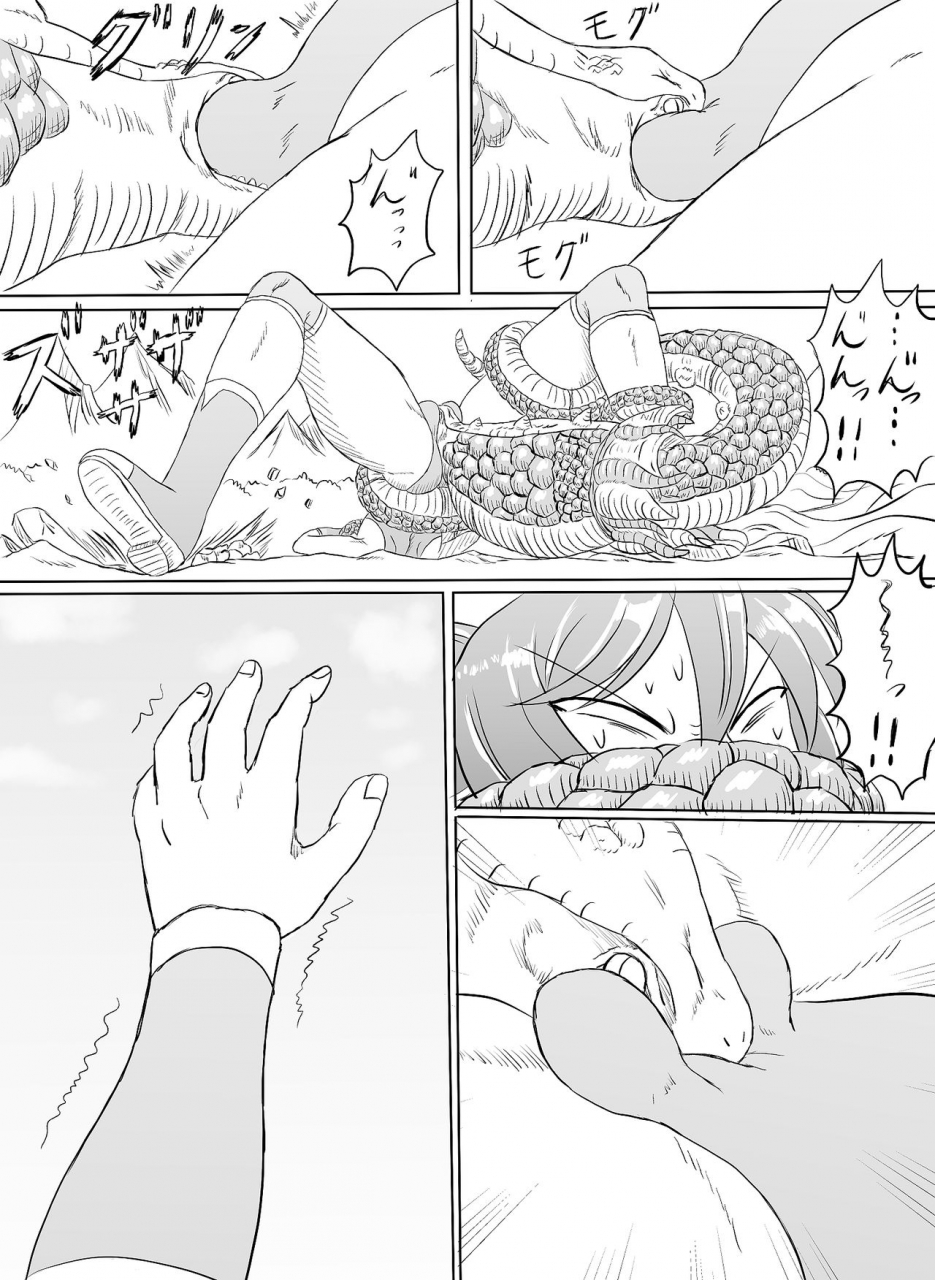 monster-islandarena-vs-giga-worm