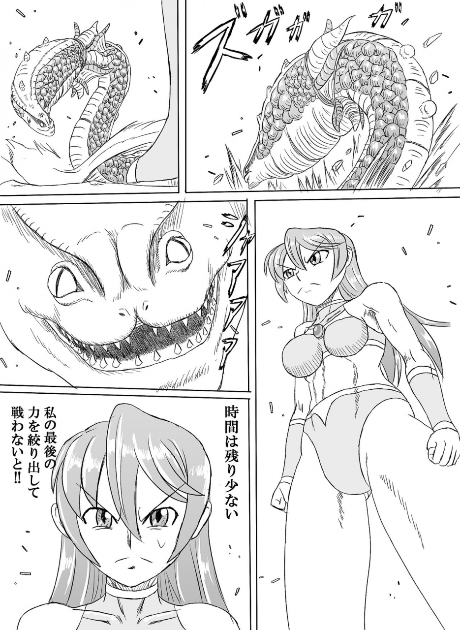 monster-islandarena-vs-giga-worm