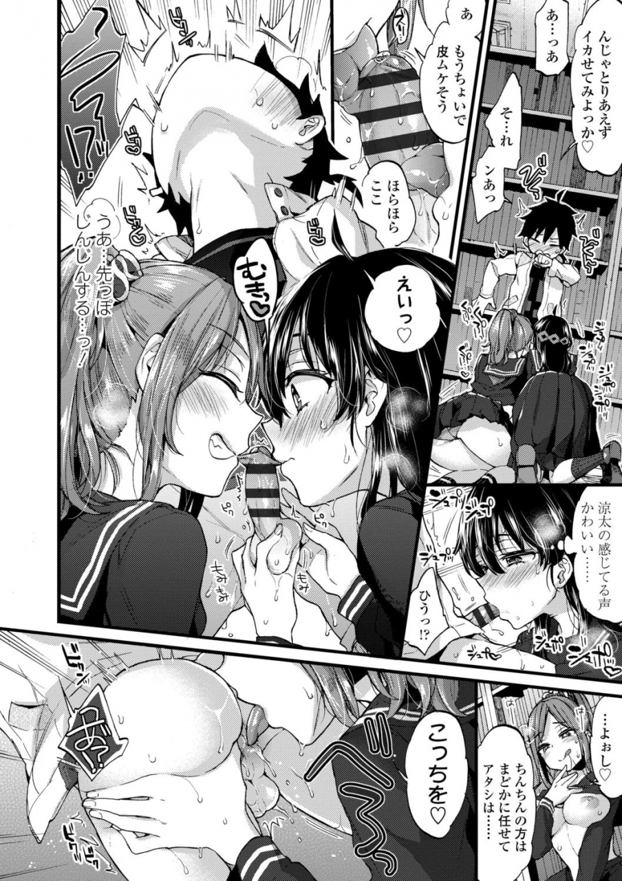 morishima-kon-onee-chan-time-digital