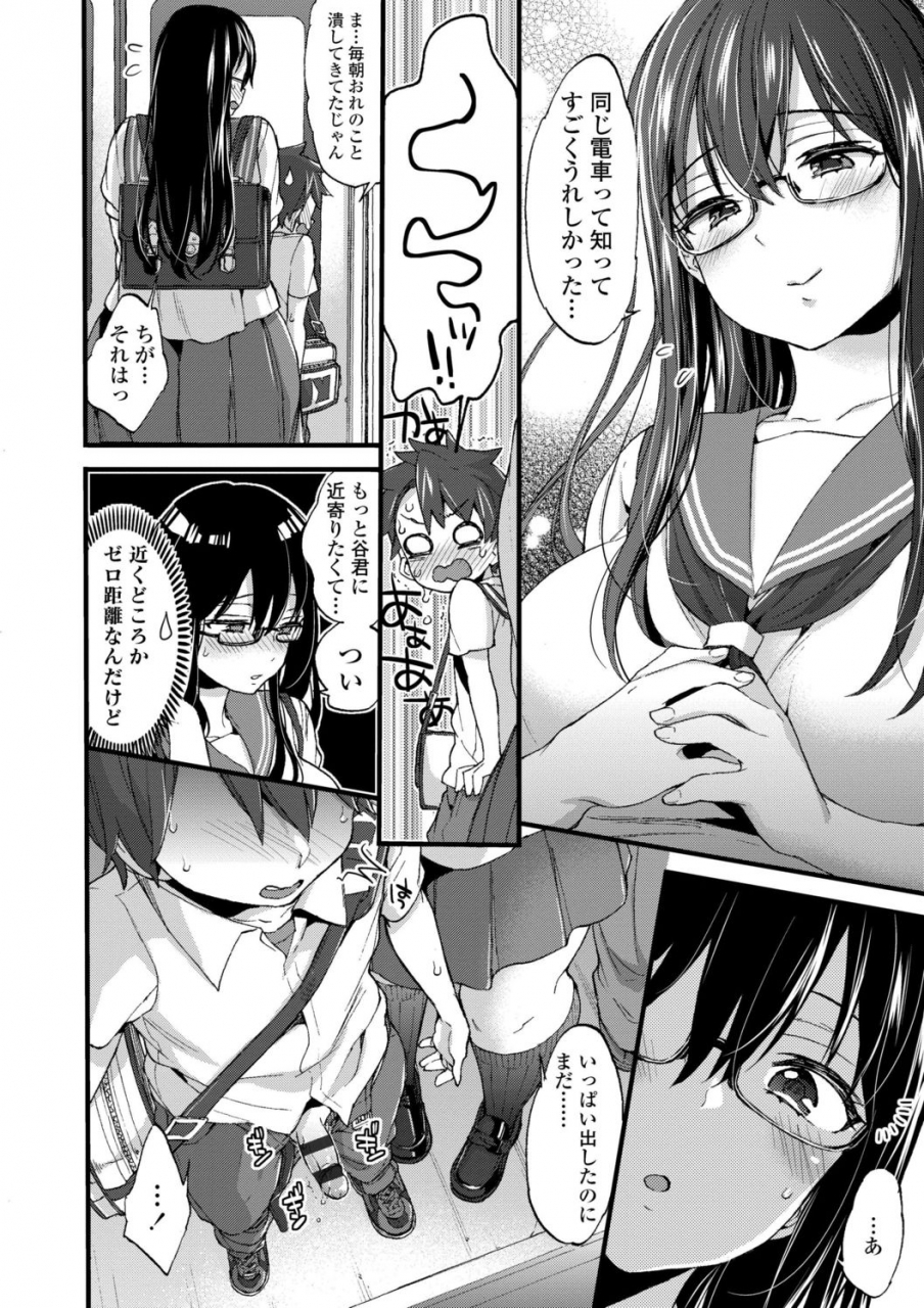 morishima-kon-onee-chan-time-digital