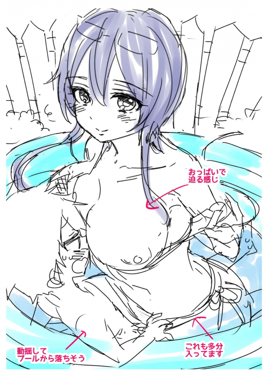 morishima-kon-onee-chan-time-digital