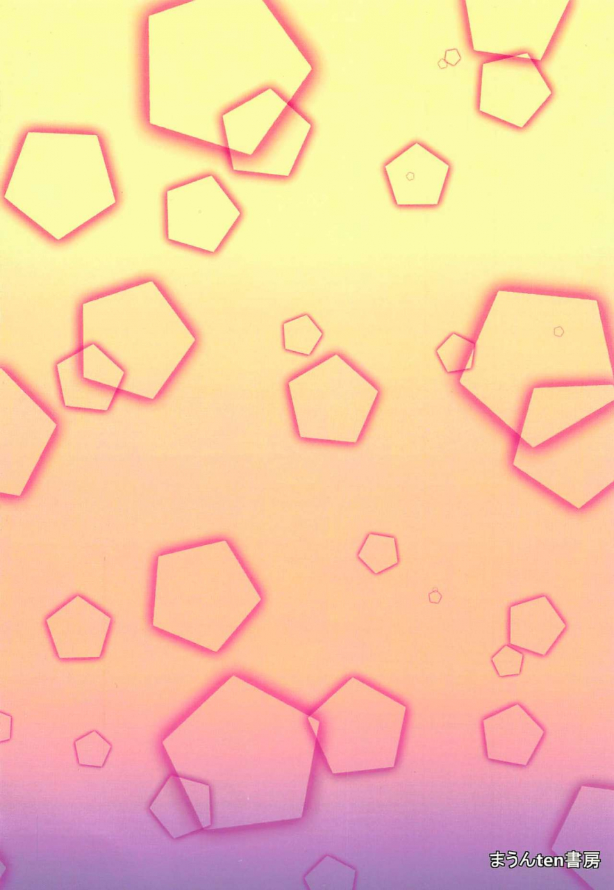 moun10-shobo-bookmoun10-nukumori-kokkoro-princess-connect-redive