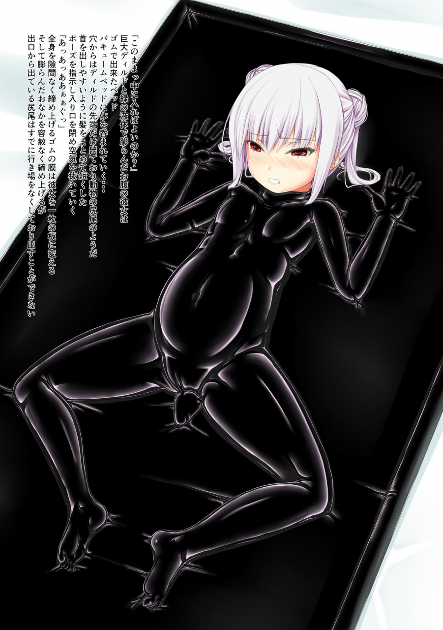 mousou-bijutsubu-sho-yan-life-is-rubber-digital