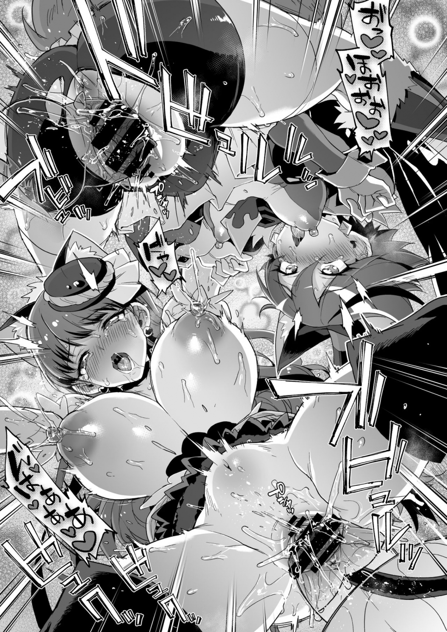 muchakai-mucha-jk-cure-vs-ero-trap-dungeon-kirakira-precure-a-la-mode-digital