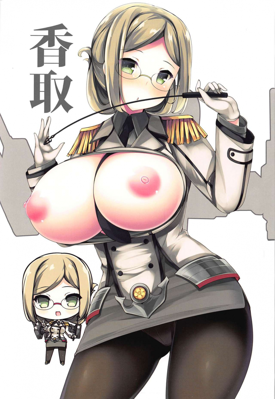 mujitan-tsumugie-bakunyu-training-kantai-collection-kancolle