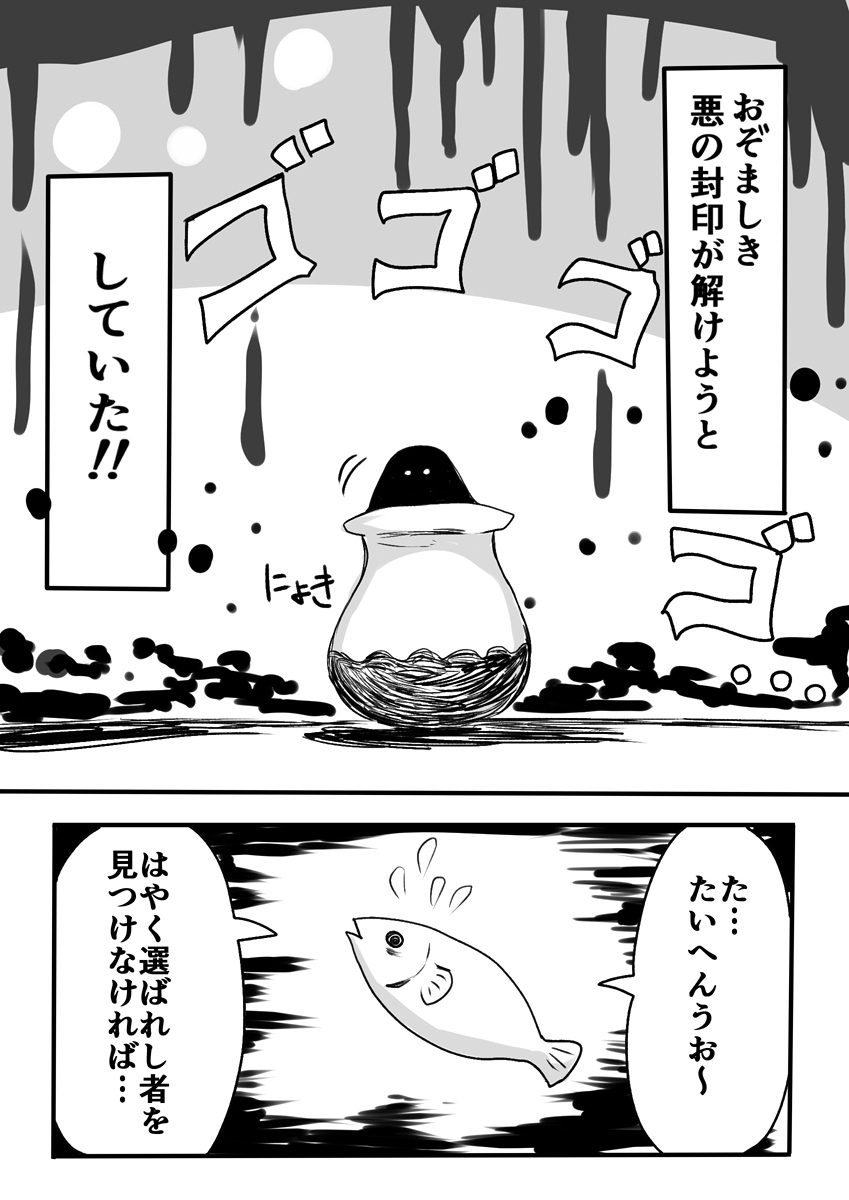 murasaki-nyanko-bar-vae-mahou-shoujo-estrogia-mahou-shoujo-gestagenia