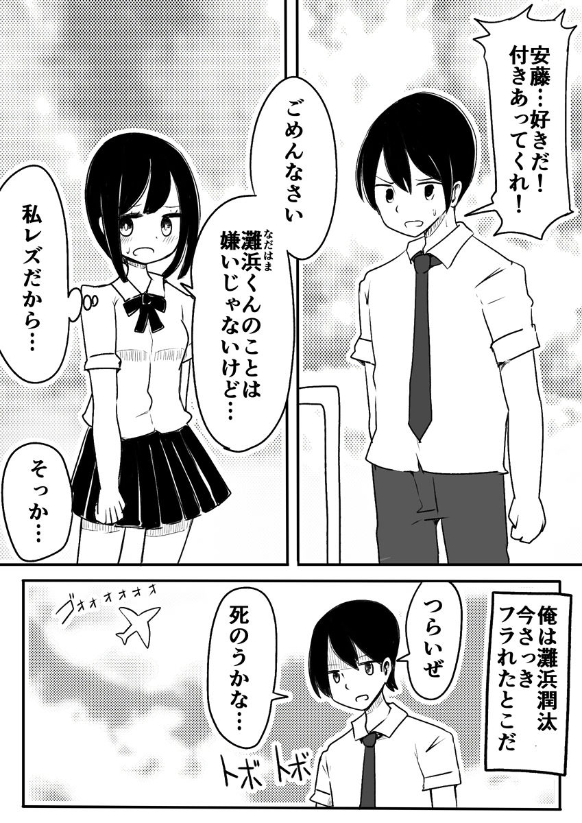 murasaki-nyanko-bar-vae-mahou-shoujo-estrogia-mahou-shoujo-gestagenia