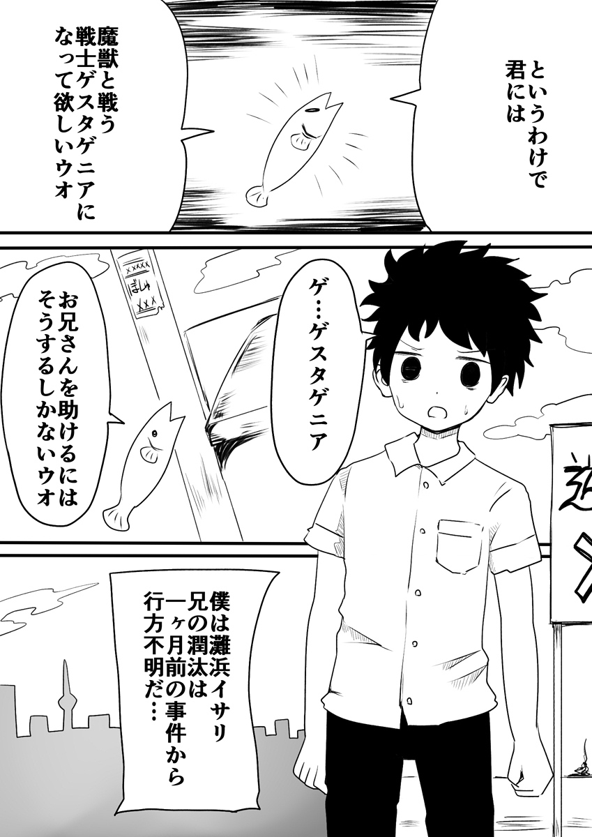 murasaki-nyanko-bar-vae-mahou-shoujo-estrogia-mahou-shoujo-gestagenia