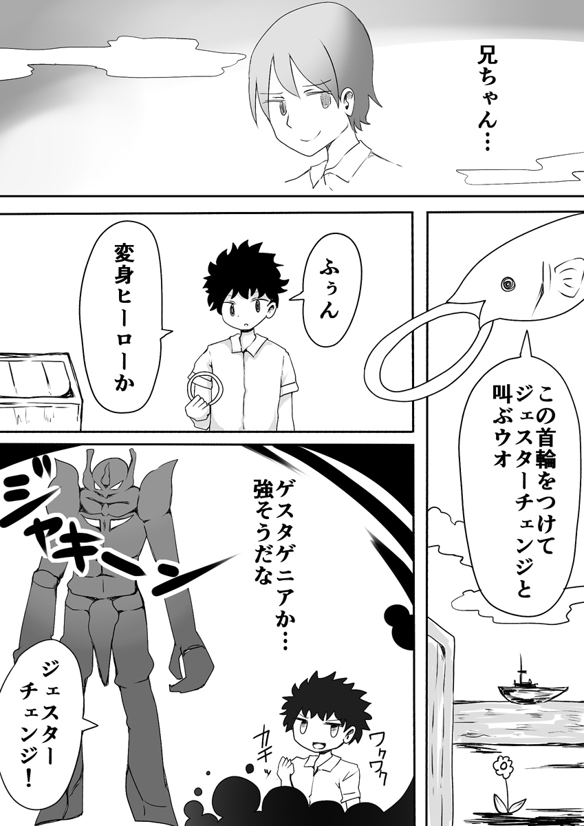 murasaki-nyanko-bar-vae-mahou-shoujo-estrogia-mahou-shoujo-gestagenia