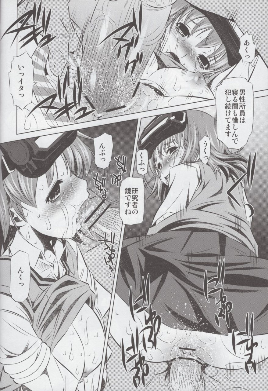 nnfs-various-misaka-mikoto-100p-toaru-kagaku-no-railgun