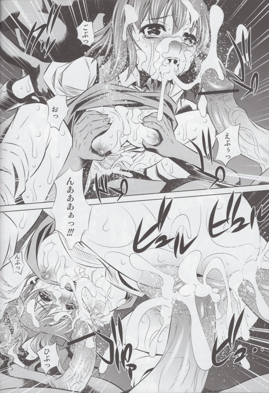 nnfs-various-misaka-mikoto-100p-toaru-kagaku-no-railgun