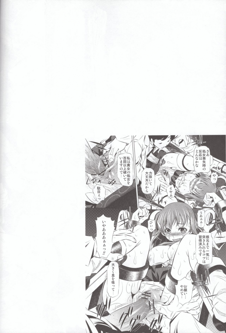 nnfs-various-misaka-mikoto-100p-toaru-kagaku-no-railgun