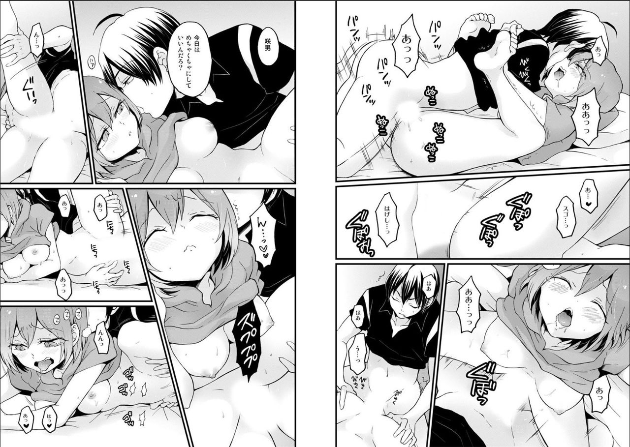 nagata-maria-totsuzen-onnanoko-ni-natta-node-ore-no-oppai-monde-mimasen-ka-22