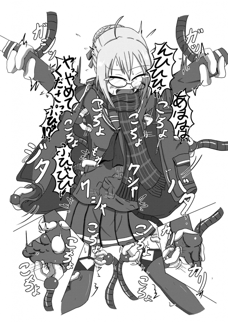 naiagara-rengou-yansu-fgo-no-kocho-hon-ii-ashiura-mashimashi-hen-fategrand-order-digital