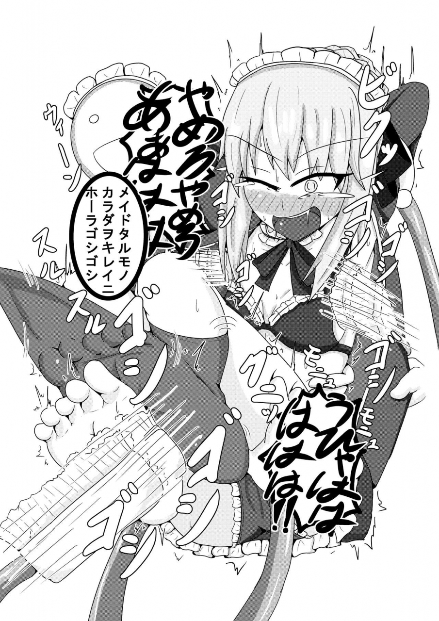 naiagara-rengou-yansu-fgo-no-kocho-hon-ii-ashiura-mashimashi-hen-fategrand-order-digital