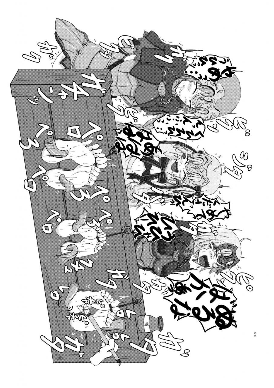 naiagara-rengou-yansu-fgo-no-kocho-hon-ii-ashiura-mashimashi-hen-fategrand-order-digital