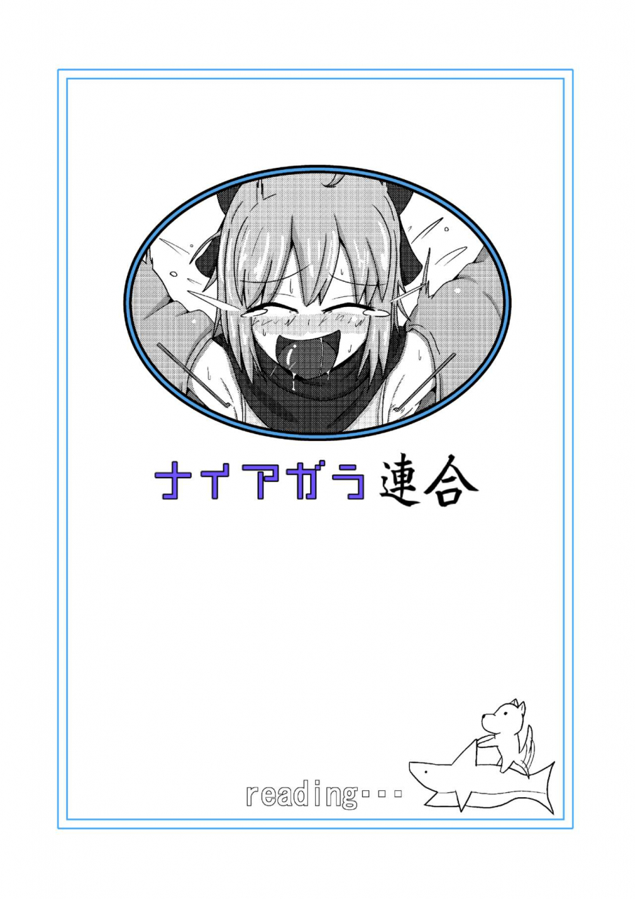 naiagara-rengou-yansu-fgo-no-kocho-hon-ii-ashiura-mashimashi-hen-fategrand-order-digital