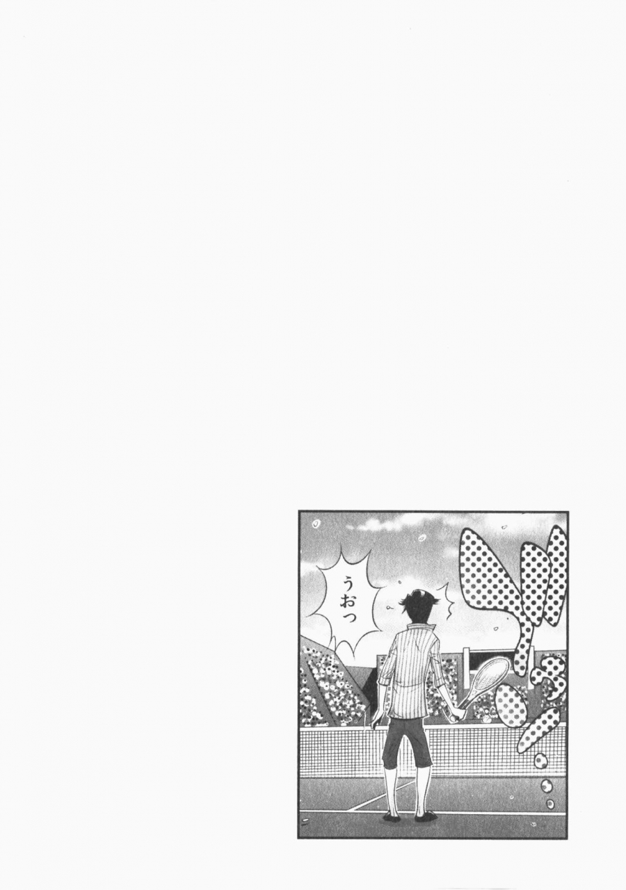 namezou-ukkari-haicchatta-itoko-to-micchaku-game-chuu-vol-2