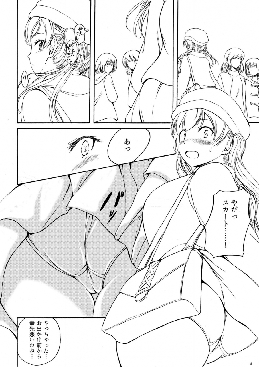 namiroji-shiina-nami-haisetsu-shoujo-13-hinako-no-chotto-hazukashii-ichinichi-digital