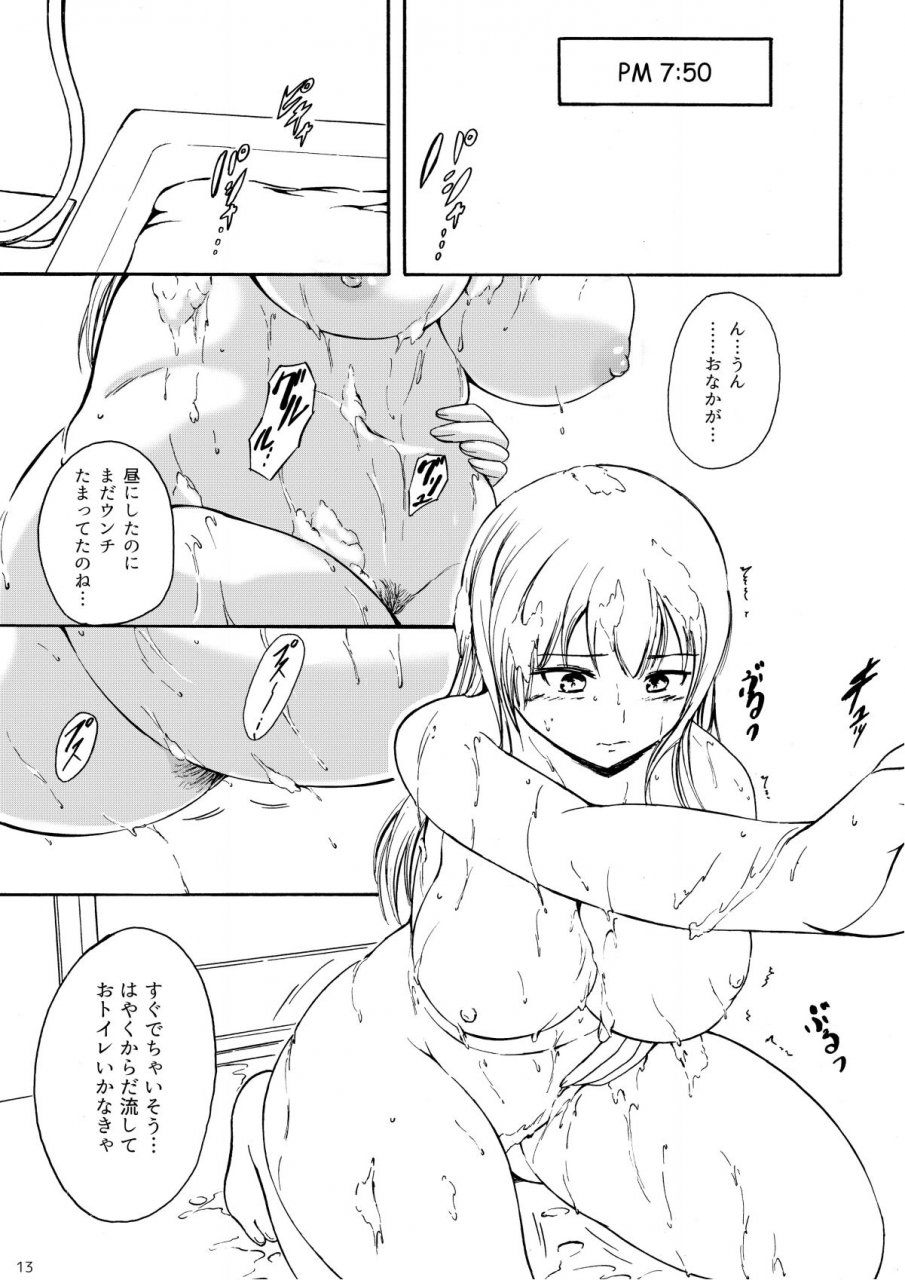 namiroji-shiina-nami-haisetsu-shoujo-13-hinako-no-chotto-hazukashii-ichinichi-digital