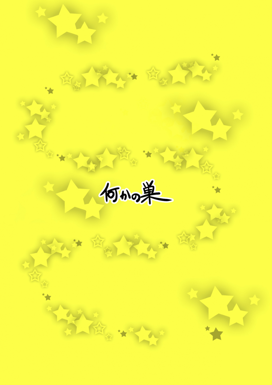 nanka-no-su-hakuhi-pinon-chan-tachi-ni-okane-o-haratte-shite-itadaku-hon-pripara-digital