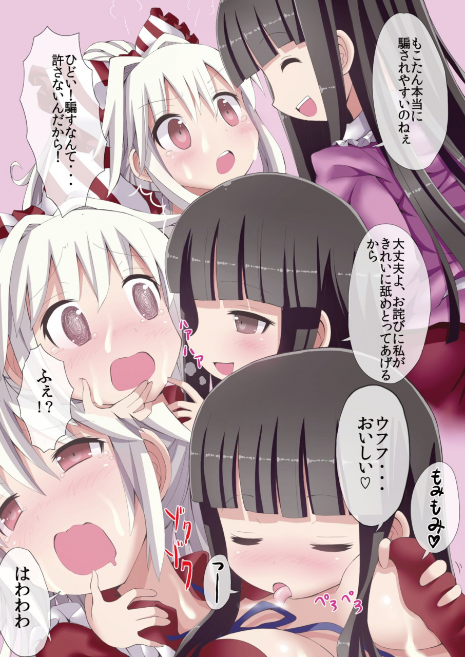 nanmin-festival-gibuchoko-touhou-maid-kunpero-keikaku-soushuuhen-touhou-project-digital