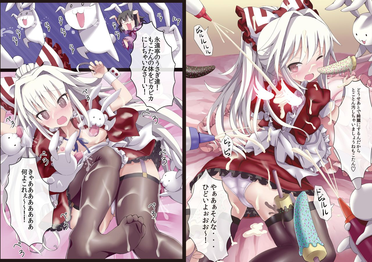 nanmin-festival-gibuchoko-touhou-maid-kunpero-keikaku-soushuuhen-touhou-project-digital