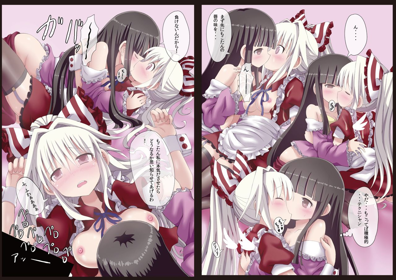 nanmin-festival-gibuchoko-touhou-maid-kunpero-keikaku-soushuuhen-touhou-project-digital