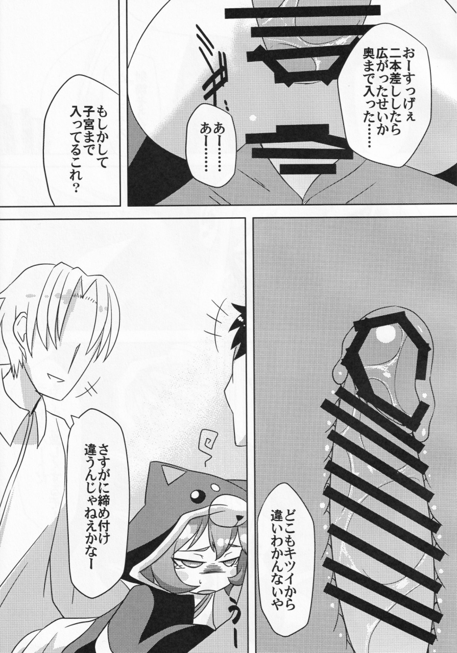 narukotei-akiyama-yuuzi-roginkasegi-de-gojaru-battle-spirits-burning-soul