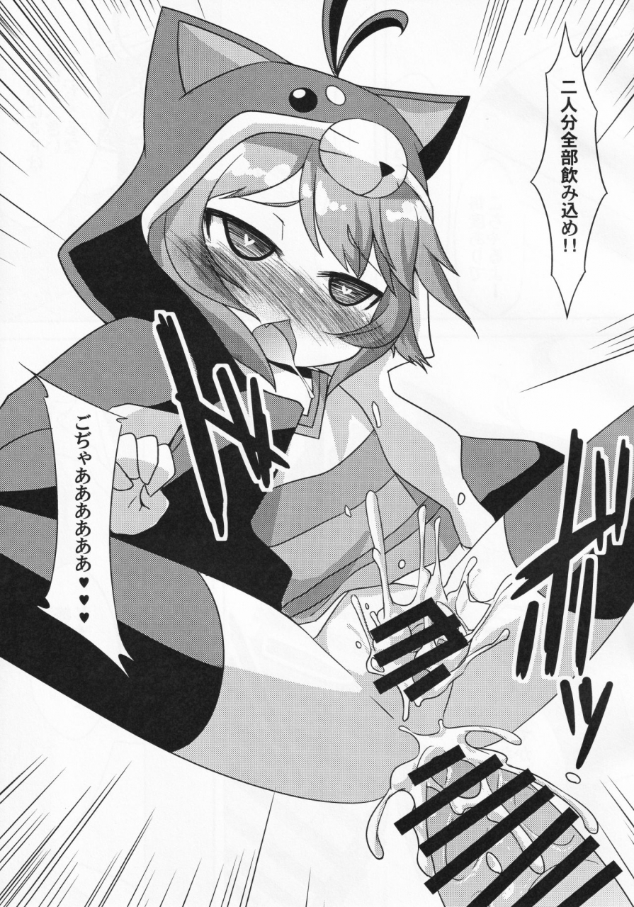 narukotei-akiyama-yuuzi-roginkasegi-de-gojaru-battle-spirits-burning-soul