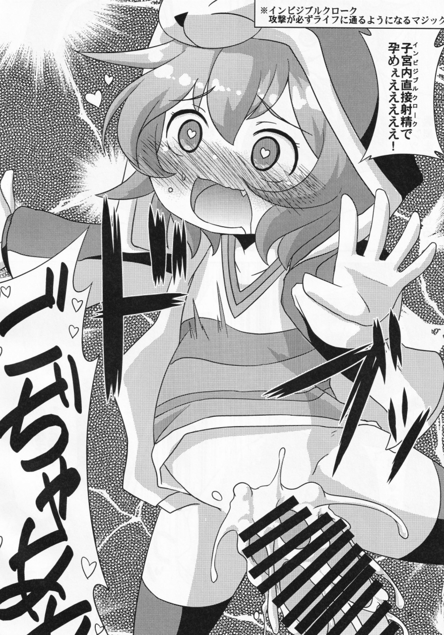 narukotei-akiyama-yuuzi-roginkasegi-de-gojaru-battle-spirits-burning-soul