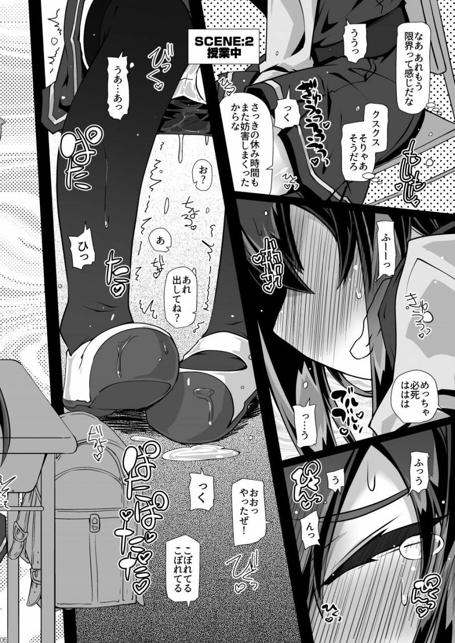 narumiya-narumiya-majime-de-kawaii-asashio-iinchou-ga-otoile-ni-ikou-to-suru-tabi-ni-bougai-shitari-muriyari-omorashi-sasetari-suru-no-kantai-collection-kancolle-digital