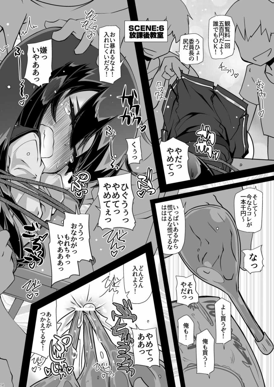 narumiya-narumiya-majime-de-kawaii-asashio-iinchou-ga-otoile-ni-ikou-to-suru-tabi-ni-bougai-shitari-muriyari-omorashi-sasetari-suru-no-kantai-collection-kancolle-digital