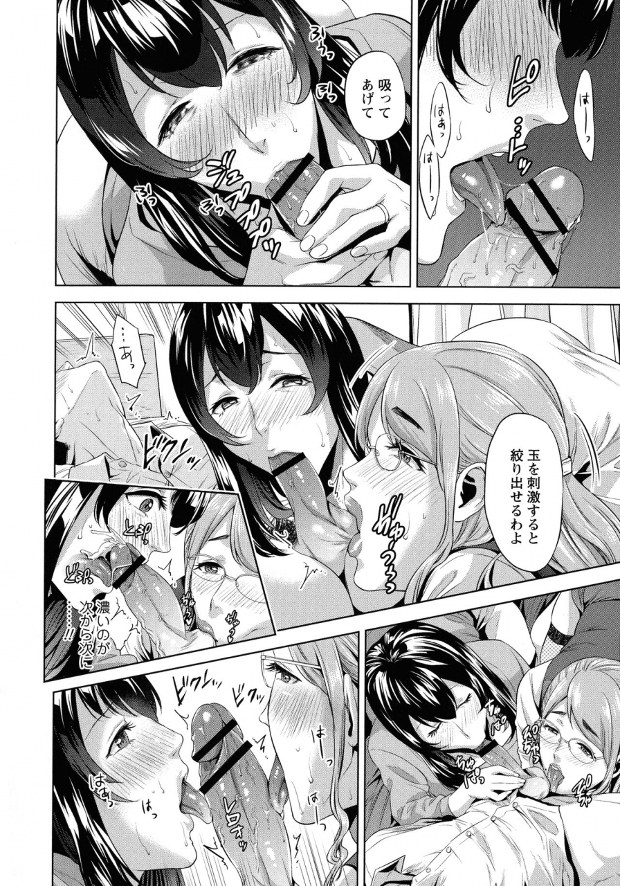 natsu-no-oyatsu-haha-to-majiwaru-hi