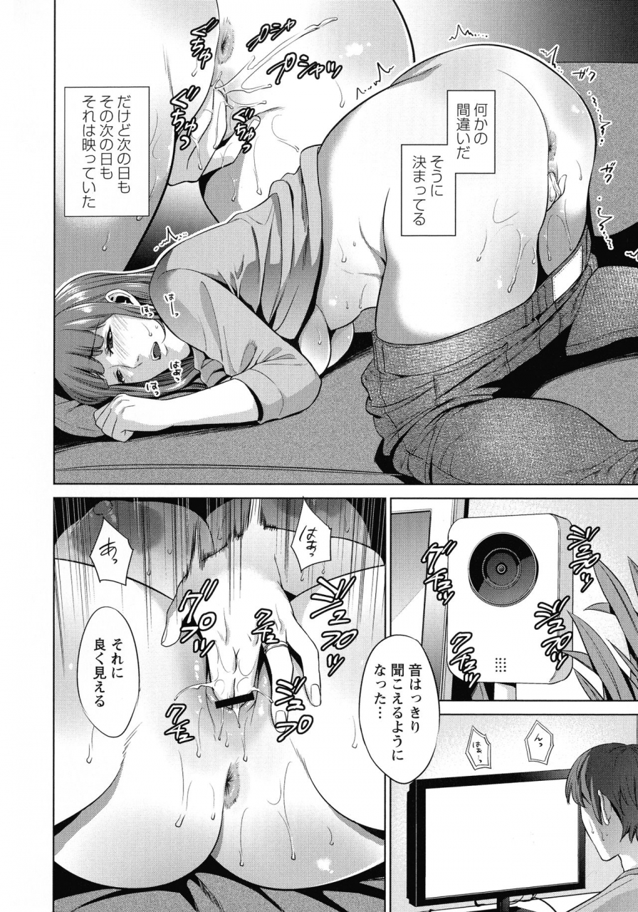 natsu-no-oyatsu-haha-to-majiwaru-hi