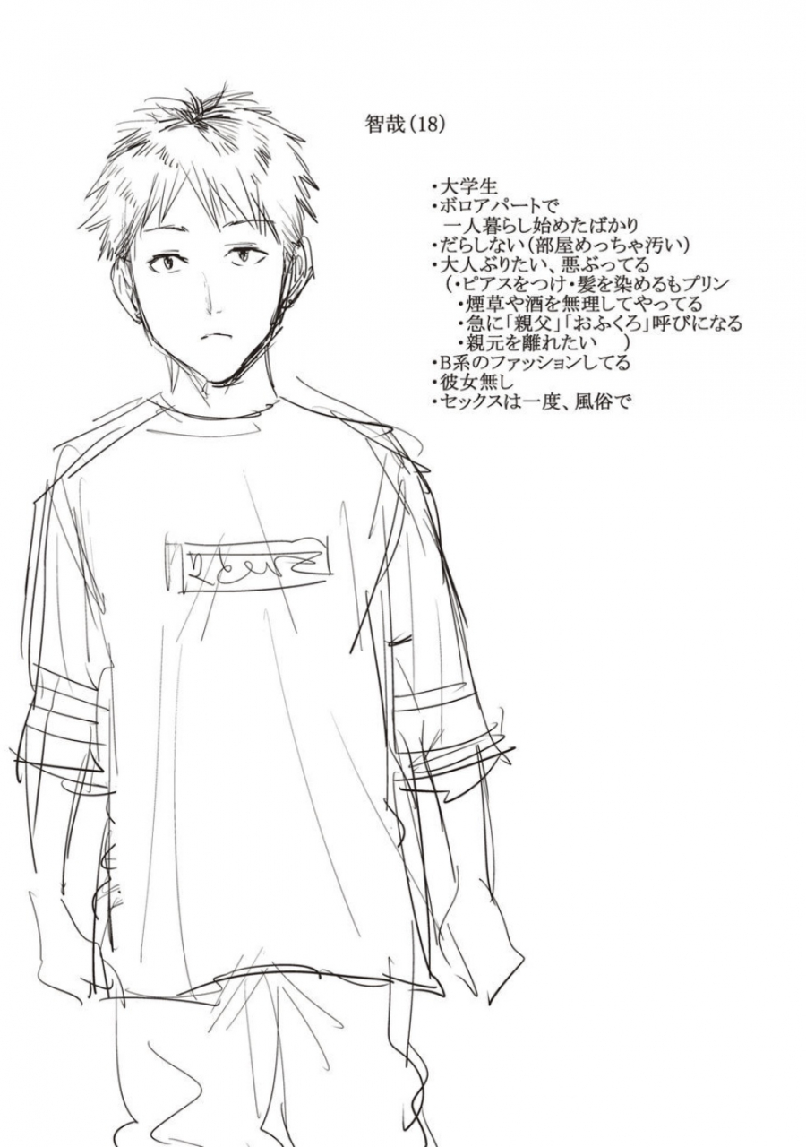 natsu-no-oyatsu-haha-to-majiwaru-hi-digital