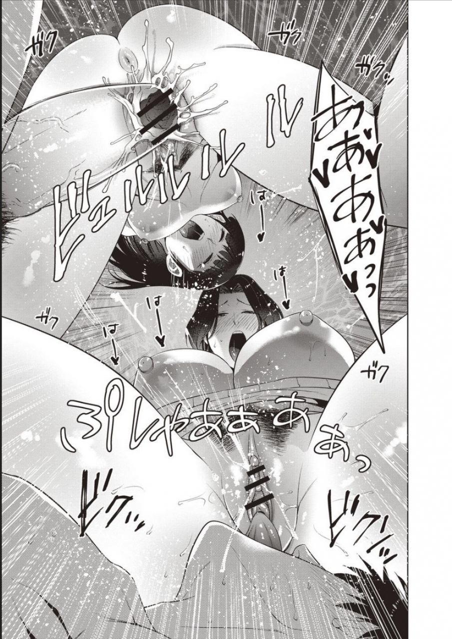 natsu-no-oyatsu-haha-to-majiwaru-hi-digital