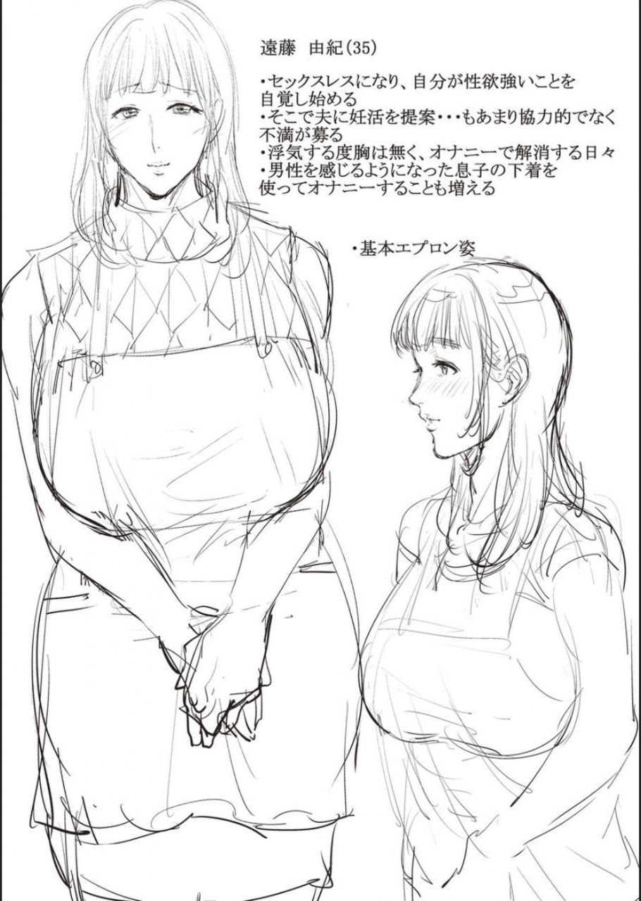 natsu-no-oyatsu-haha-to-majiwaru-hi-digital