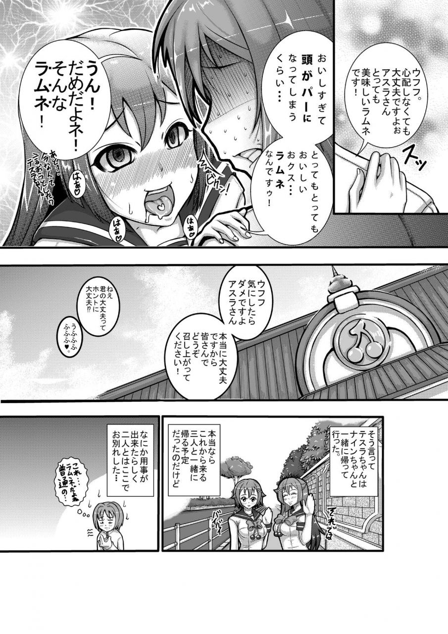 nekottorando-pan-animal-angel-kaitou-tenshi-twin-angel-2-digital