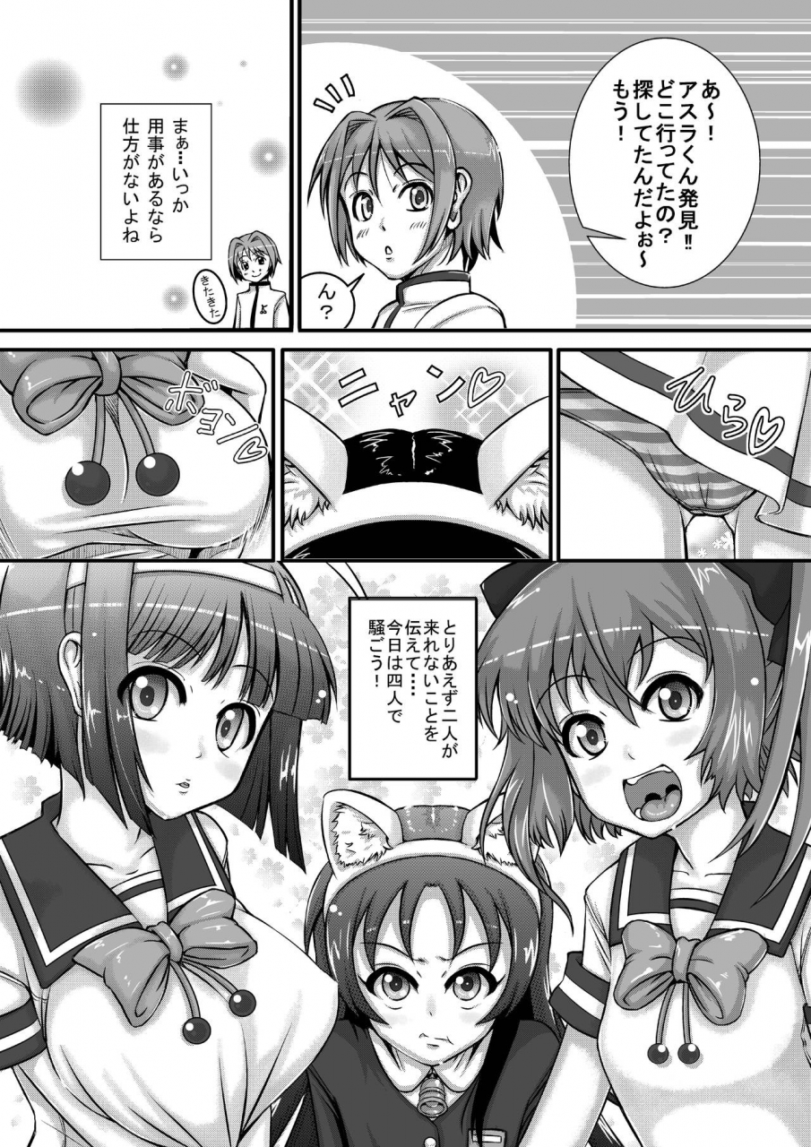 nekottorando-pan-animal-angel-kaitou-tenshi-twin-angel-2-digital