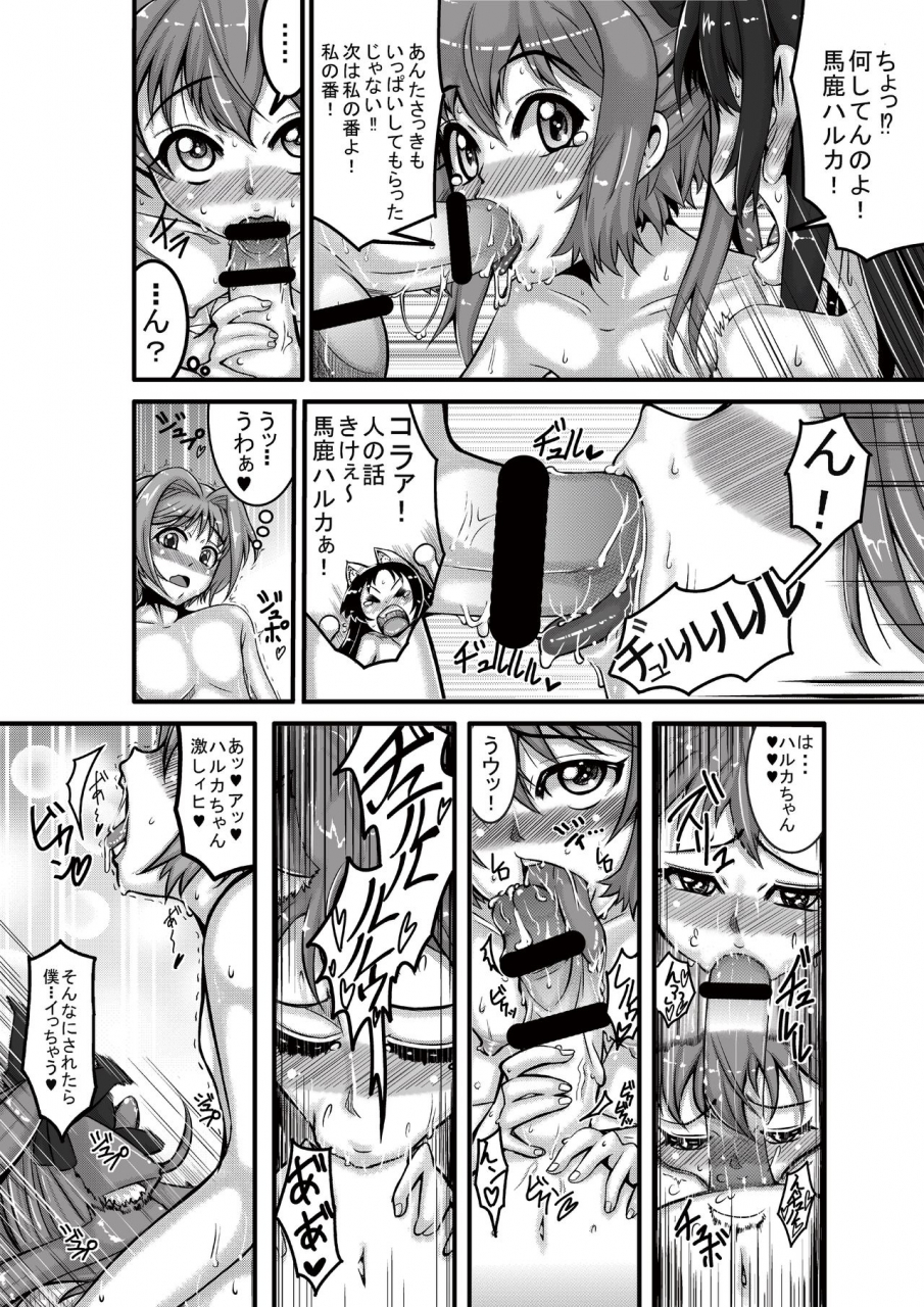 nekottorando-pan-animal-angel-kaitou-tenshi-twin-angel-2-digital