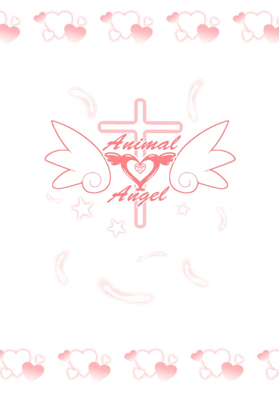 nekottorando-pan-animal-angel-kaitou-tenshi-twin-angel-2-digital