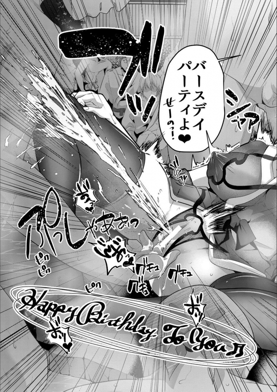 nemui-neru-tsuma-to-musume-no-ningen-sotsugyoushiki-ntr-kuso-bitch-oyako-bakutan-digital