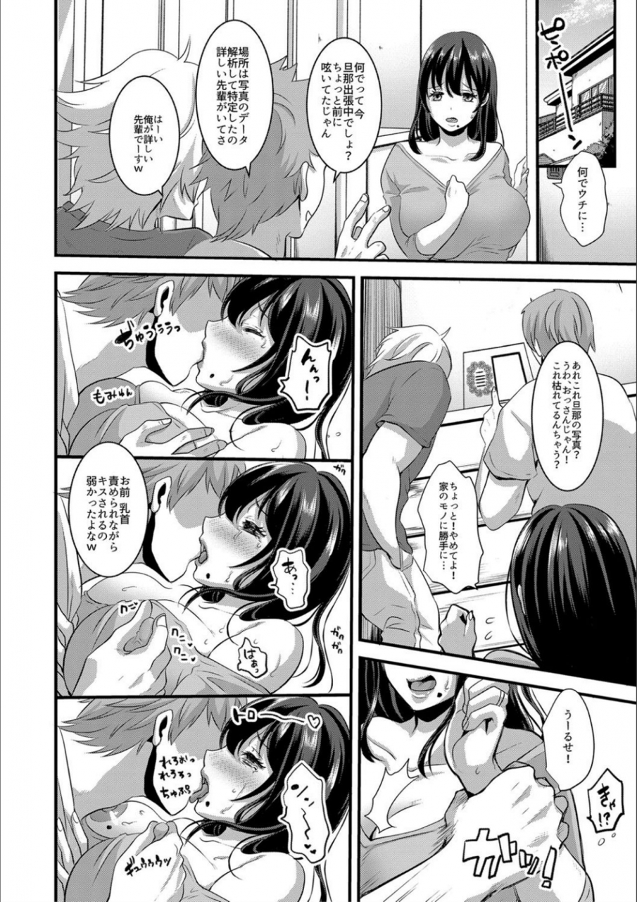 nemui-neru-tsuma-to-musume-no-ningen-sotsugyoushiki-ntr-kuso-bitch-oyako-bakutan-digital