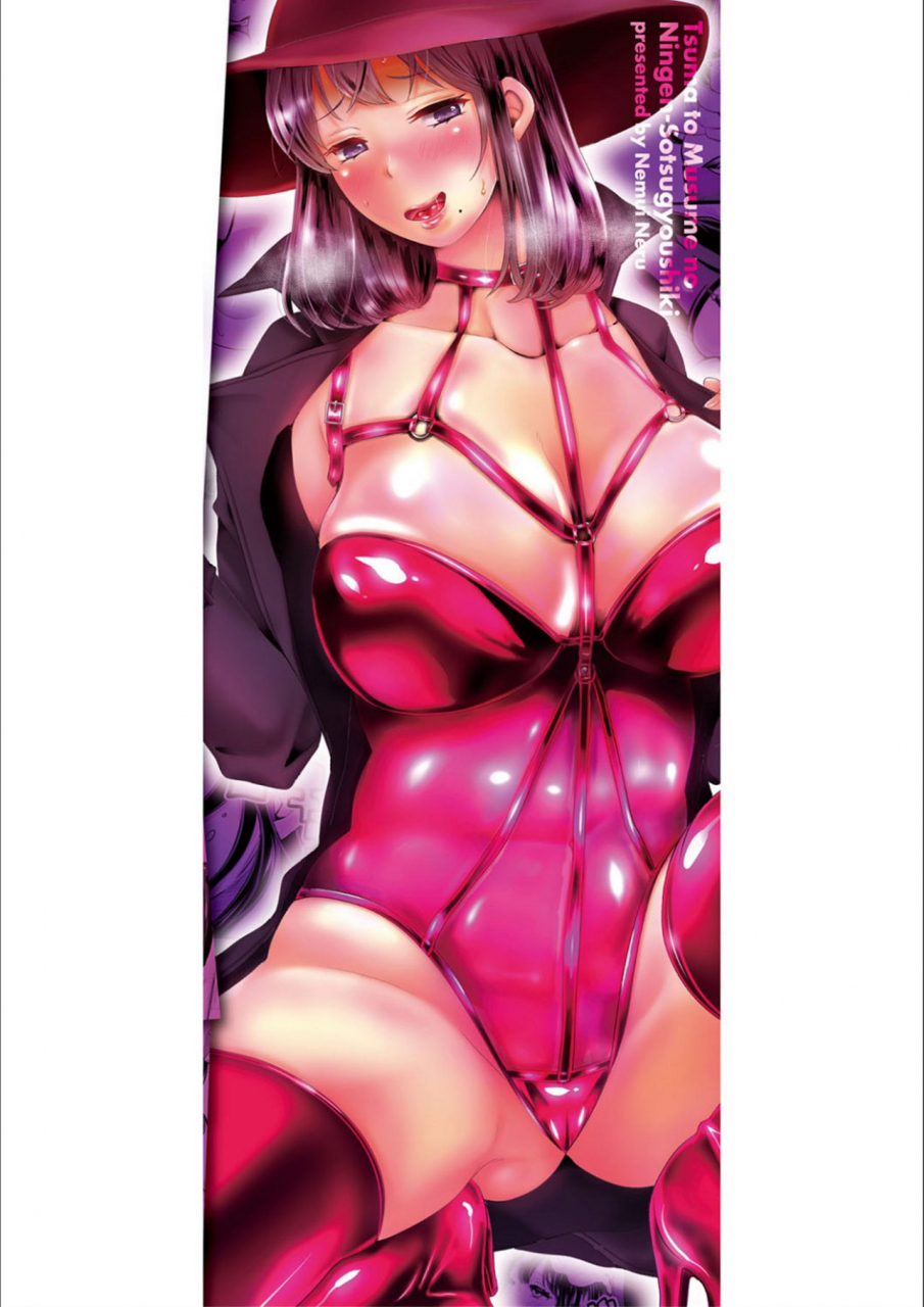 nemui-neru-tsuma-to-musume-no-ningen-sotsugyoushiki-ntr-kuso-bitch-oyako-bakutan-digital