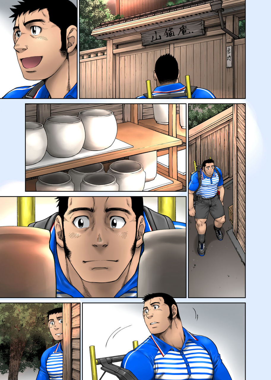 neyukidou-takaku-nozomu-yuuhi-o-hakobu-haitatsunin-digital