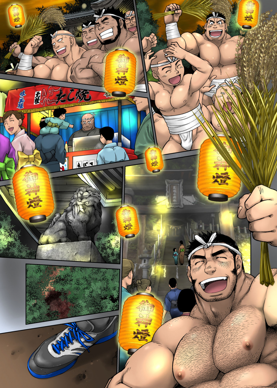 neyukidou-takaku-nozomu-yuuhi-o-hakobu-haitatsunin-digital